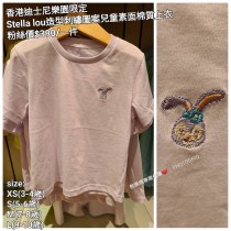 香港迪士尼樂園限定 Stella lou 造型刺繡圖案兒童素面棉質上衣